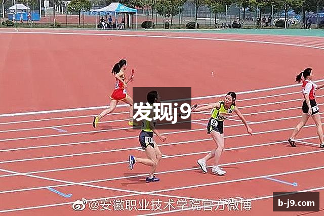 发现j9